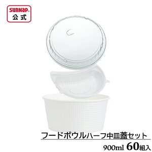 t[h{E 900ml n[tM WZbg 60g y eCNAEg ĝ ǂԂ ٓ ٓ e { {E ӂ M G{XH z