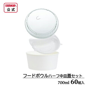 t[h{E 700ml n[tM WZbg 60g y eCNAEg ĝ ǂԂ ٓ ٓ e { {E ӂ M G{XH z