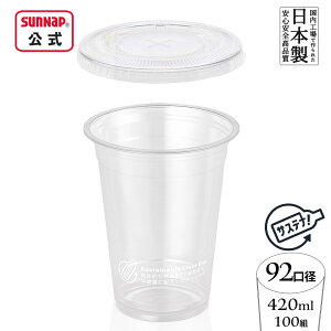 92a TXeiu NAJbv WZbg 420ml 14oz 100g y NA[Jbv vJbv Ɩp eCNAEg A ACXR[q[ { z