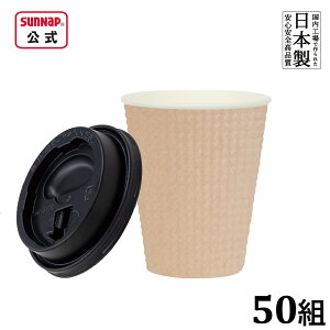 cuplid Wt G{XJbv N W 340ml 12oz 50g y fM Rbv fM WZbg fMRbv fMJbv fMRbv ĝ ݂炵 z