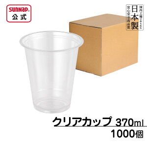 P[X 92a PET JtF NAJbv 370ml 12oz 1000 y ACXhN NA[Jbv Rbv vJbv vX`bNJbv ĝ Ɩp eCNAEg A ^ 