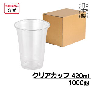 P[X 92a PETJtFNAJbv 420ml 14oz 1000 y NA[Jbv  vJbv vX`bNJbv ĝ eCNAEg { z