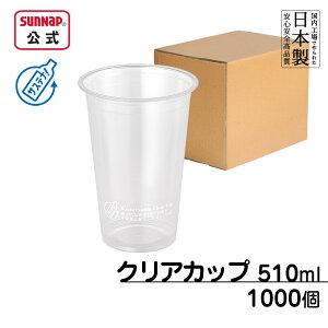 P[X 92a TXeiu NAJbv 510ml 17oz 1000y NA[Jbv  vJbv vX`bNJbv ĝ eCNAEg { z