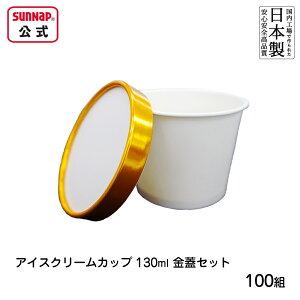 ACXN[Jbv t[hJbv~j 130ml W Zbg 100g y eCNAEg ACX e Wt ӂ JbvP[L [Og A ĝ z
