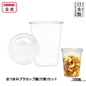 ܂݃Jbv WZbg ij 100g y ܂ Wt o[ ܂ ^pX ibc  z