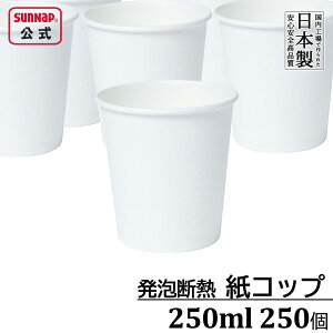 AfM Rbv 250ml 5pbN 250 y 8.5oz fMJbv fM n  ʌ  ĝ z