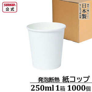  { AfM Rbv 1P[X 250ml 1000 y 8.5oz fMJbv fM n  ʌ  ĝ Y z