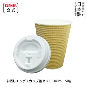 cuplid G{XJbv N WZbg 340ml 12oz 50g y Rbv fM fM fMRbv fMJbv ĝ ݂炵 N 12IX {z