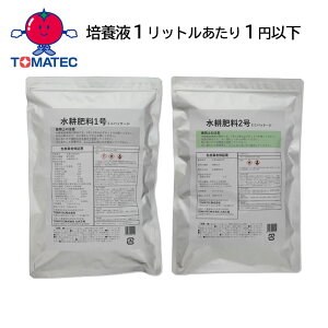 k엿12Zbg y k͔| {t͔| k엿 NPK ʗvf Y 엿 Ɏ_JVE TOMATEC z