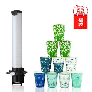  9oz fBXyT[  Rbv Zbg y JbvfBXyT[ RbvfBXyT[ JbvT[o EH[^[T[o 9IX 275ml z