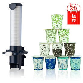 福袋 7oz ディスペンサーと 紙コップ セット 【 カップディスペンサー 紙コップディスペンサー 紙コップサーバ ウォーターサーバ 7オンス 205ml 】