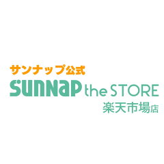 サンナップ公式SunNap the STORE