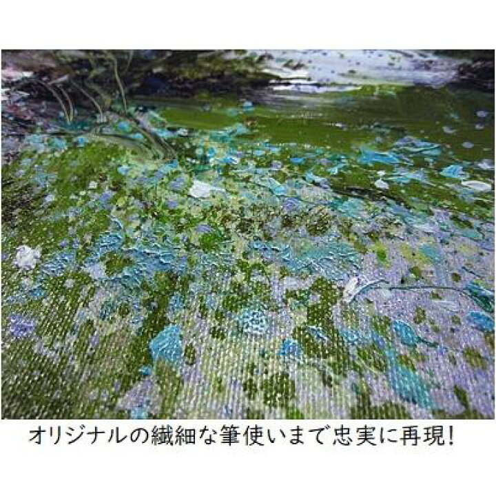 楽天市場】トレンツ・リャド 版画 エルベストンの森 : サンネット商店