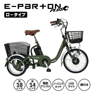 ~S m[pN[^CvdAVXgO֎] BEPN18PN E-PARTON PLUS(C[p[g vX)tg18C`/A14C` d] MIMUGO