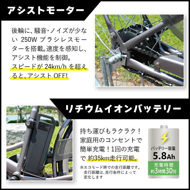楽天市場】ミムゴ 電動アシスト折り畳み自転車 MG-AP26EBN シティ 