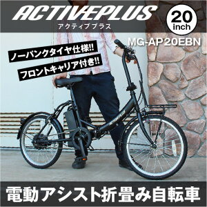 vGg[point10{!9/4~11~S dAVXg܂ݎ] MG-AP20EBN m[pN ACTIVE PLUS ANeBuvX 20C` ubN ܂肽 d]