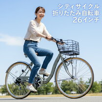 楽天市場】ママチャリ（ブランドマイパラス）の通販