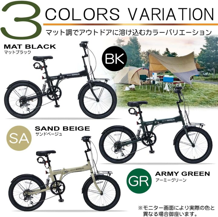楽天市場】マイパラス 折りたたみ自転車 20インチ MF208 NAUGHTIX 