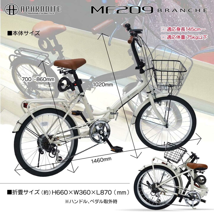 連絡取れた順で対応します】20インチ 折りたたみ自転車 リアサス付き 