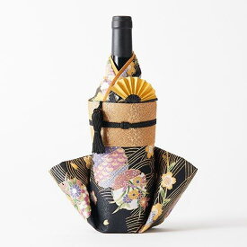 Kimono 着物 ボトルカバー 「金彩(黒)」 ファーストライン Kimono BOTTLECOVER 着物 ワイン 日本酒 シャンパン ギフト プレゼント お土産 日本製