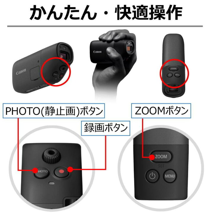 楽天市場】Canon デジカメ 本体 PowerShot ZOOM Black Edition 
