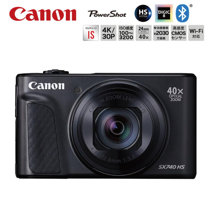 楽天市場】残り在庫わずか Canon デジカメ コンパクト デジタルカメラ 