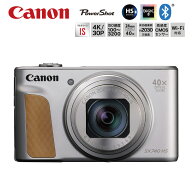 残り在庫わずか　Canon デジカメ コンパクトデジタルカメラ PowerShot SX740 HS シルバー 光学 40倍 ズー…