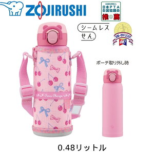 ۈ XeX}O  0.48bg `F[sN SM-UA48-PZ |[`t Jo[t qp qǂp LbYp ̎qp 500ml ZOJIRUSHI