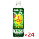 アサヒ飲料 三ツ矢 超ストロングレモン 570ml×24本 サイダー クエン酸 熱中症対策 ケース売り ペットボトル×24本入 期間限定 ケース売り【RSL】