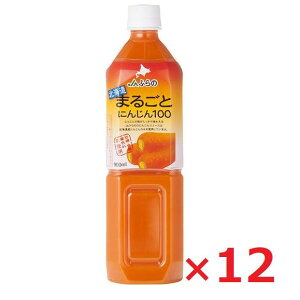 JA�ӂ�� �k�C���܂邲�Ƃɂ񂶂�100 900ml 12�{���� 100% ��؃W���[�X �x�ǖ�