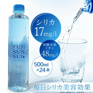 xm̌ VR FUJI SUN SUI 500ml 1P[X 24{ VJ VJ ~lEH[^[ yRSLz