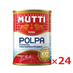 beB MUTTI t@CJbgg}g 400g×12×2P[X