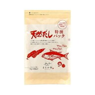 ネコポス だしパック まえか和 マエカワテイスト 天然 だしパック 特撰 10g×25袋 国産 かつお 昆布 いわ…