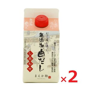 ܂a }GJeCXg Y 킹 300ml×2Zbg Ƃт  킵 
