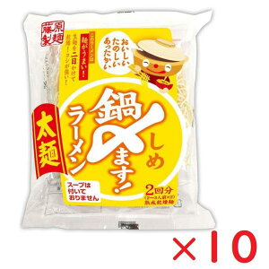 12/4 20`|Cg5{ Y܂I[  70g×2H×10 ̂  P[X