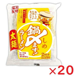  Y܂I[  70g×2H×20 ̂  P[X