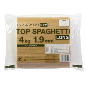 赤城食品 トツプスパゲッティ ロング 1.9mm 4kg まとめ買い 長期保存 パスタ 業務用