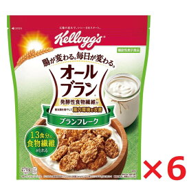 ケロッグ オールブラン ブランフレーク 270g×6袋 機能性表示食品 日本ケロッグ kellogg's シリアル
