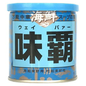 廣記商行 海鮮味覇 ウェイパー 缶 250g