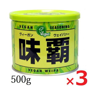 ALs Vegan B?Ke EFCp[  500g×3
