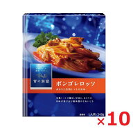 賞味期限12/2まで 当店通常価格より50％OFF！日清製粉ウェルナ 青の洞窟 ボンゴレロッソ 140g×10個 まと…