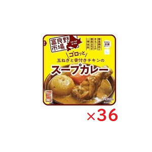 �v�o�^ �S�i�|�C���g10�{!�E12/19 20���`�x�ǖ�s�� �ʂ˂��ƃ`�L���̃X�[�v�J���[ 260G×36�Z�b�g �����`�� �d�q�����W