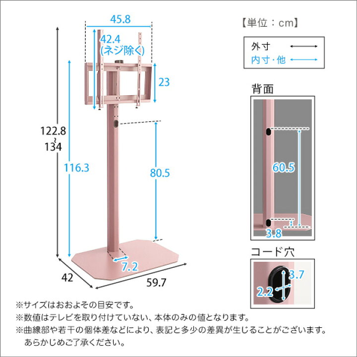 楽天市場】大人かわいいインテリア 八角テレビスタンドハイタイプ専用 