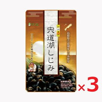 楽天市場】しじみ習慣 180の通販