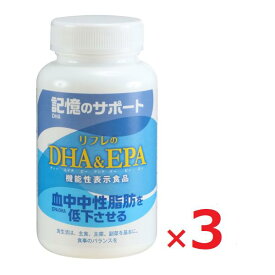 機能性表示食品 DHA＆EPA 186粒 約1ヵ月分×3 DHA 脂肪酸 オイル EPA オメガ3 サプリメント 中性脂肪 記憶サポート