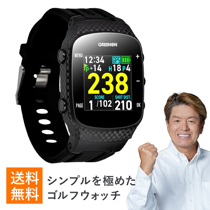 楽天市場】グリーンオン GreenOn GN101 THE GOLF WATCH （ザ・ゴルフ 
