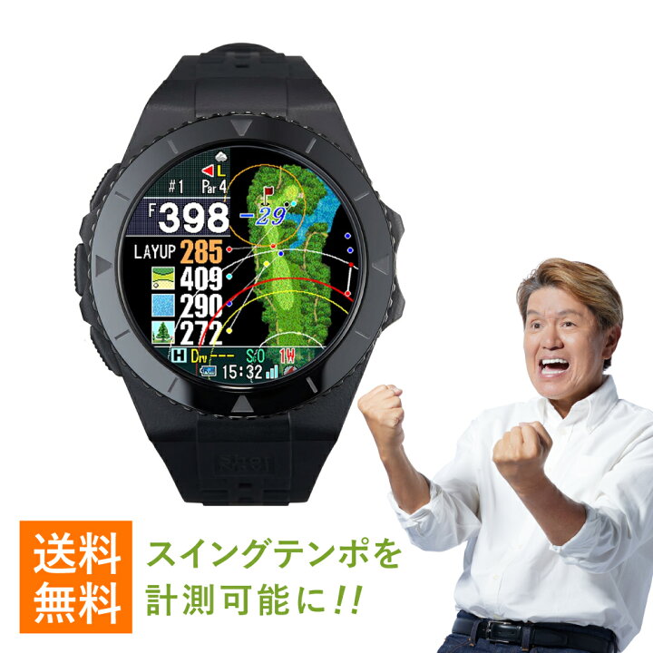 楽天市場】Shot Navi ショットナビ EXCEEDS ブラック 腕時計型 GPS距離 