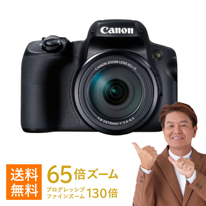 Amazon | Canon コンパクトデジタルカメラ PowerShot SX70 HS 光学65倍 