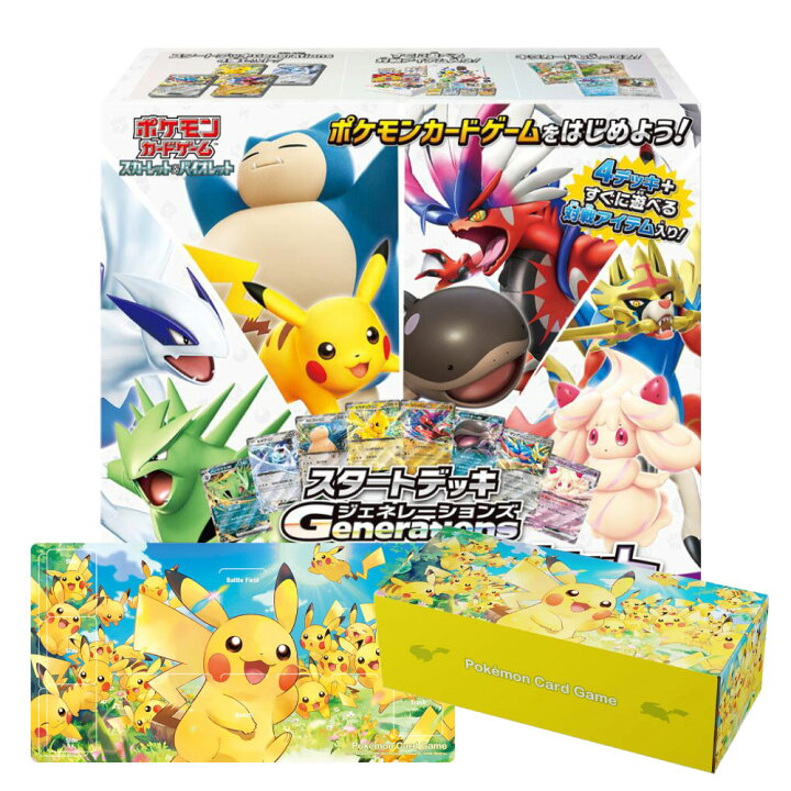 楽天市場】【ポイント10倍！5/1〜】【送料無料】 ポケモンカードゲーム 