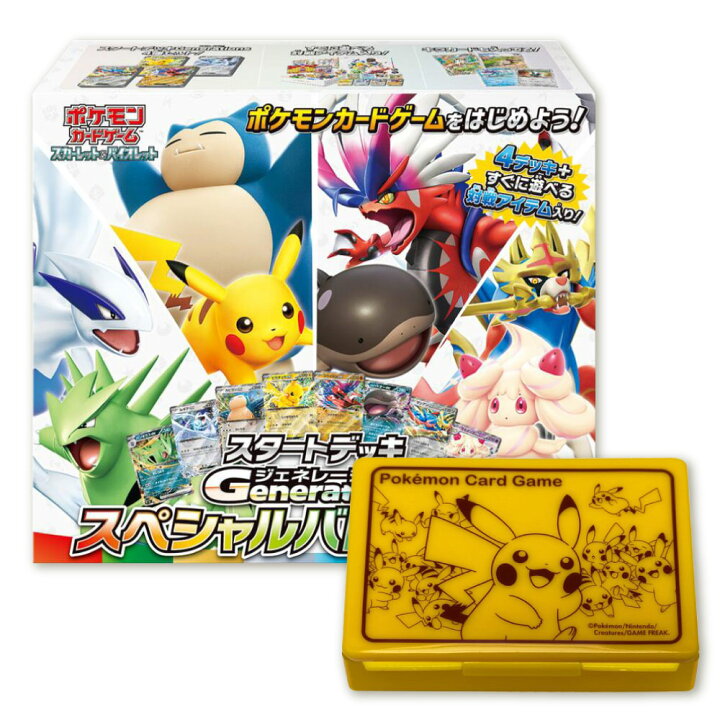 楽天市場】【送料無料】 ポケモンカードゲーム スカーレット 